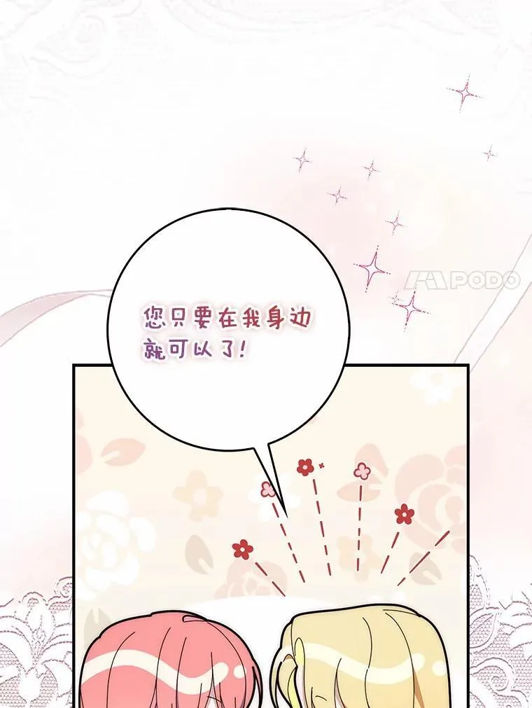 65.欢迎加入6