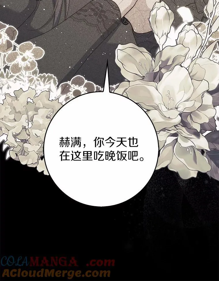 63.当然讨厌136