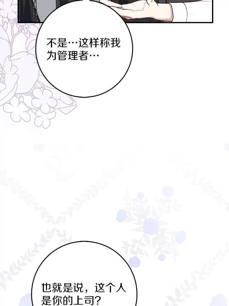 62.你来干什么？37