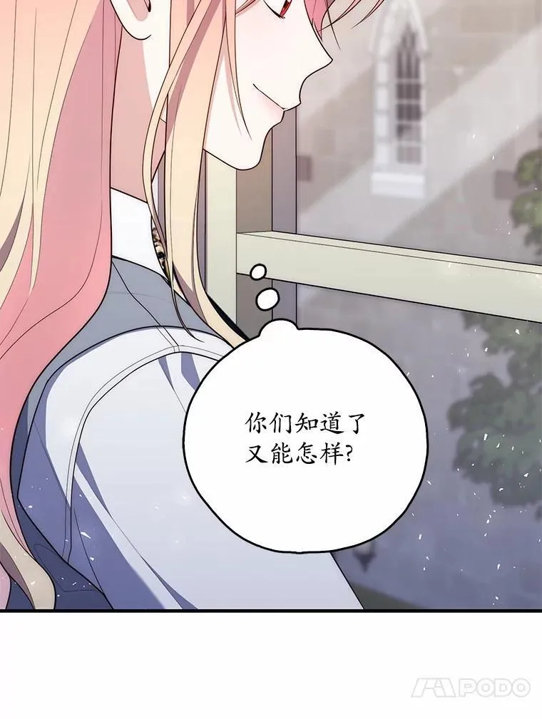 60.反击109