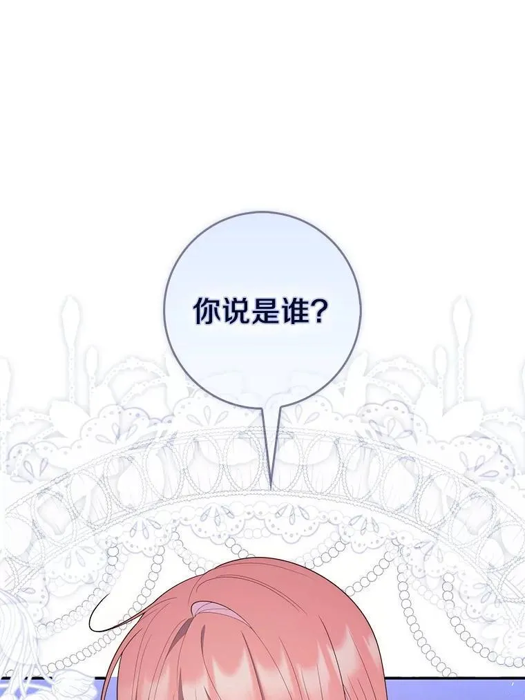 62.你来干什么？33