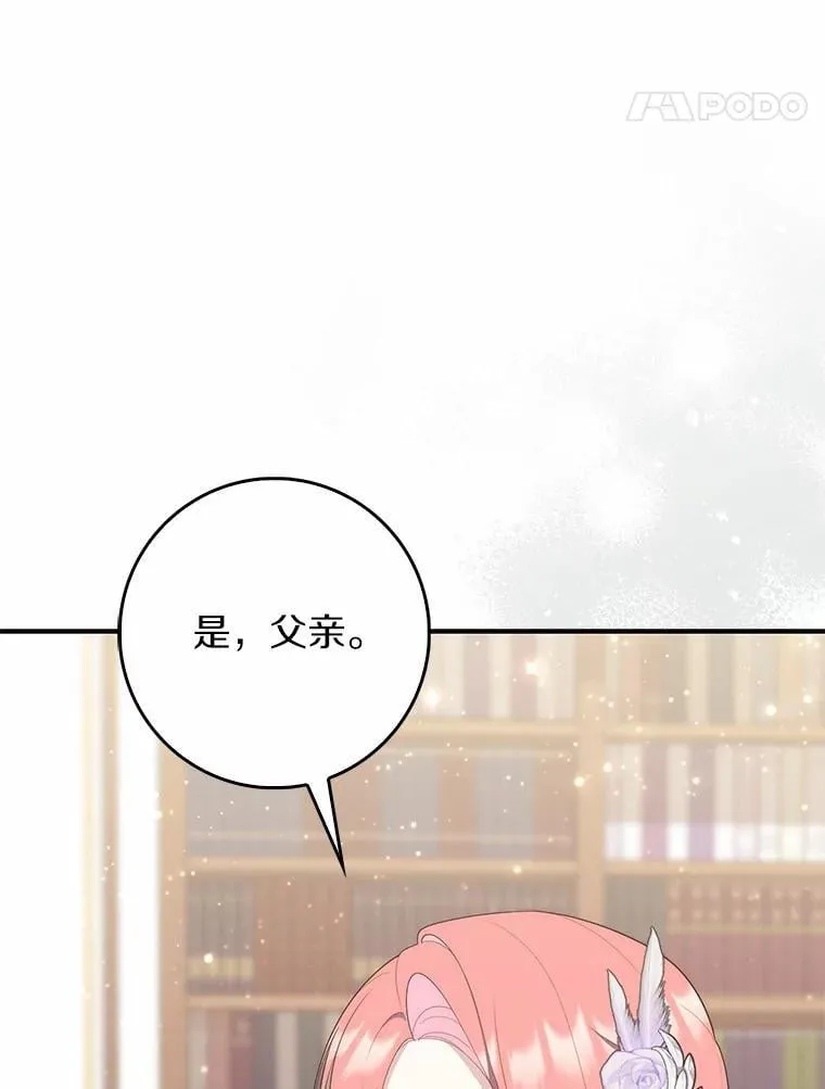 68.别给我惹事138