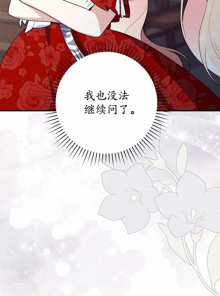 66.太像了44
