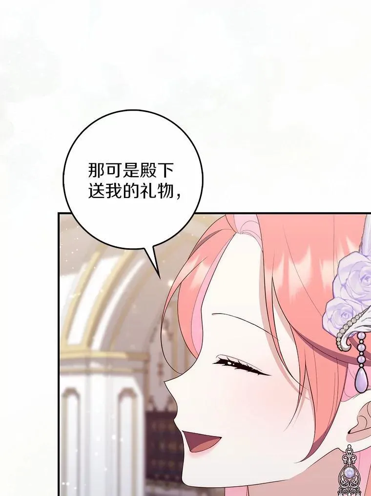 67.生日快乐125