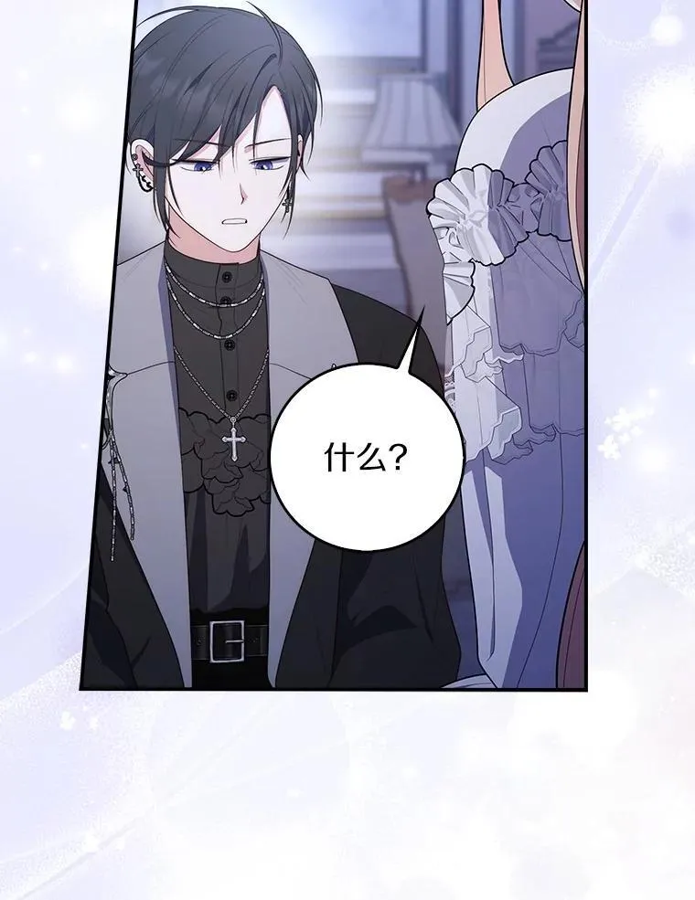 62.你来干什么？74