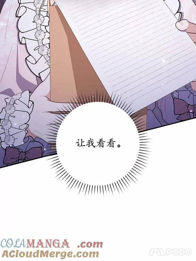 64.我认识你母亲12
