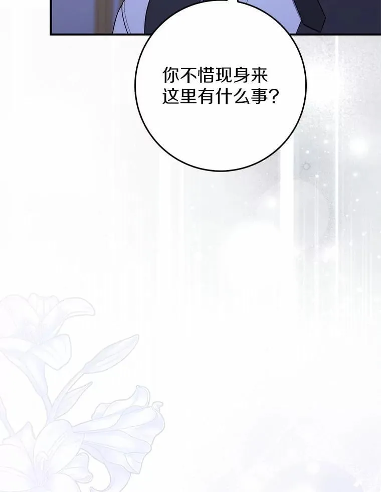 62.你来干什么？21