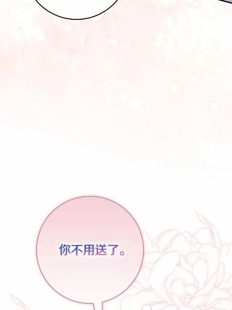 64.我认识你母亲41