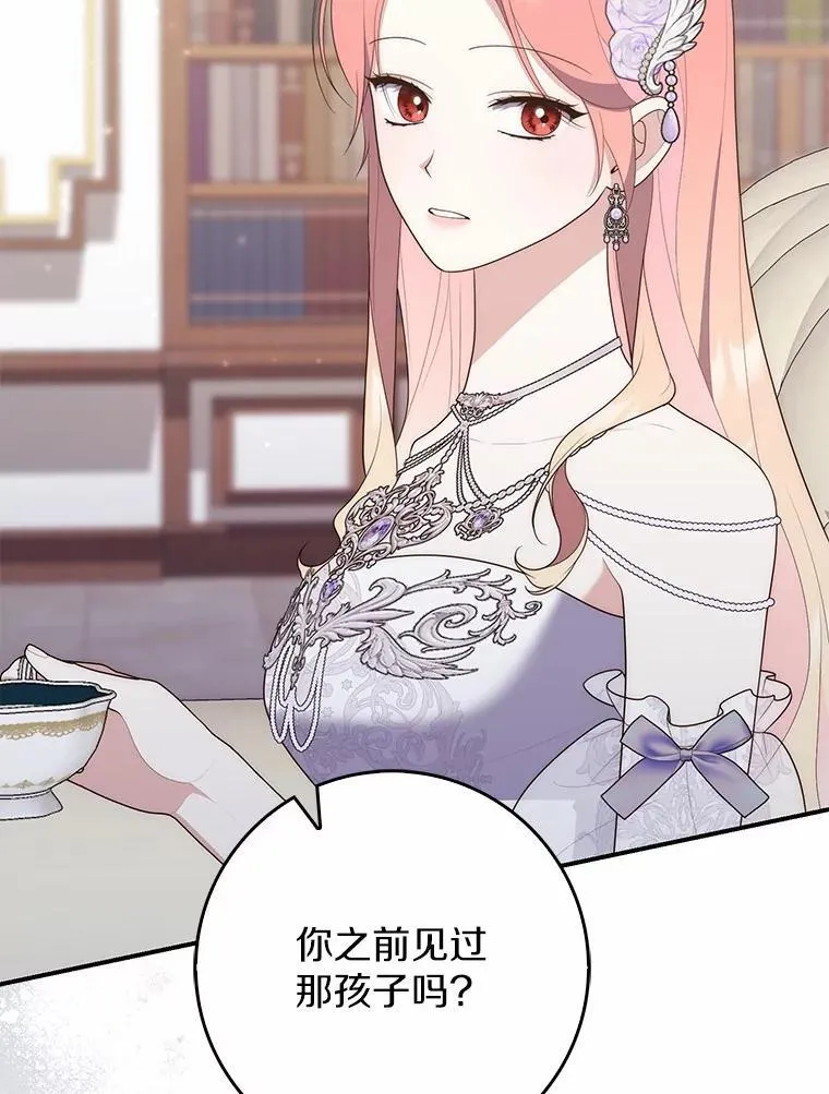 68.别给我惹事139