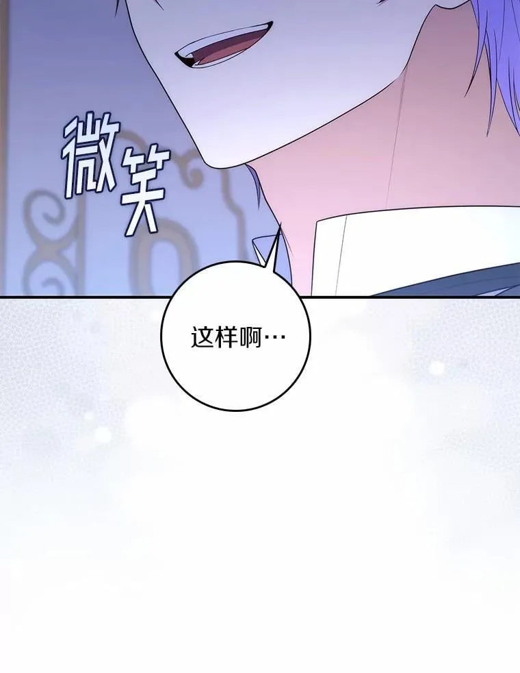 62.你来干什么？25