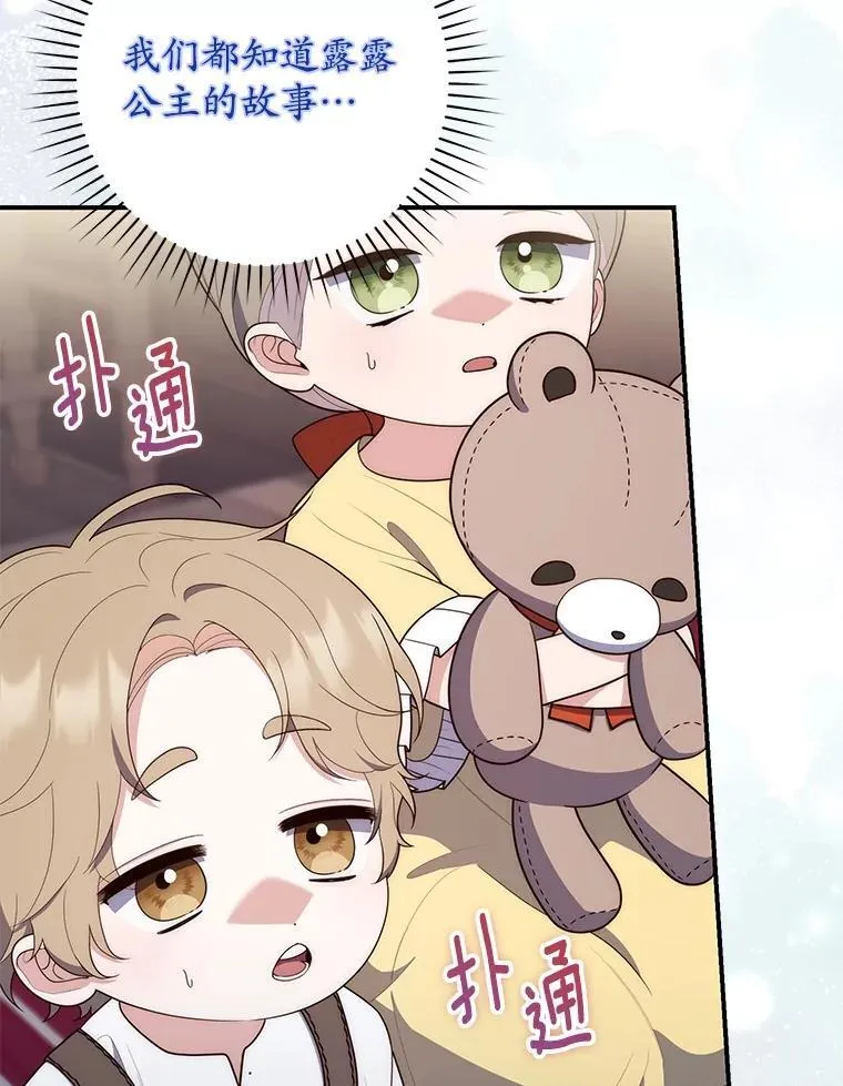 61.还有希望95