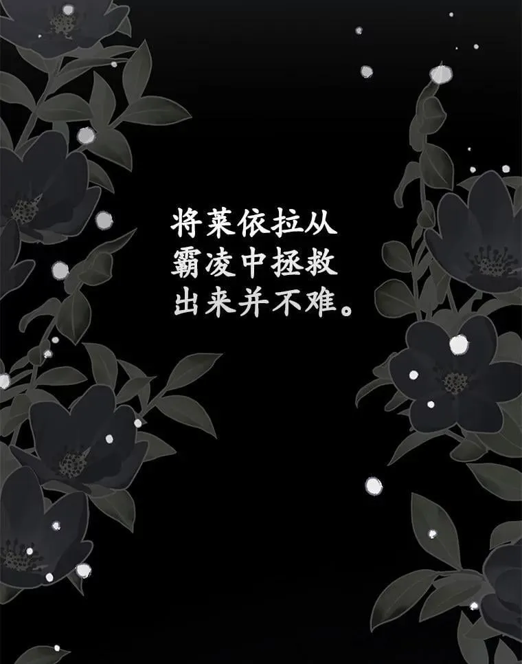60.反击55