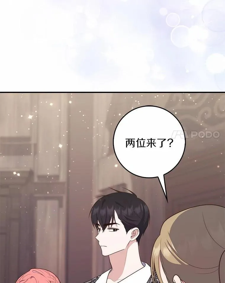 66.太像了83