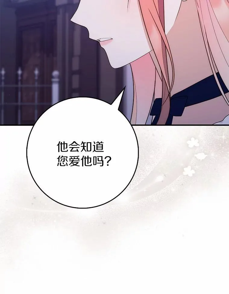 63.当然讨厌109