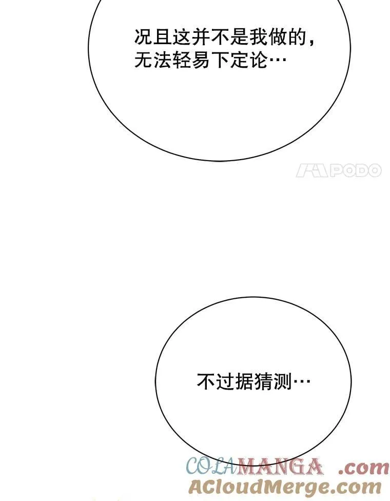 90.阴谋20