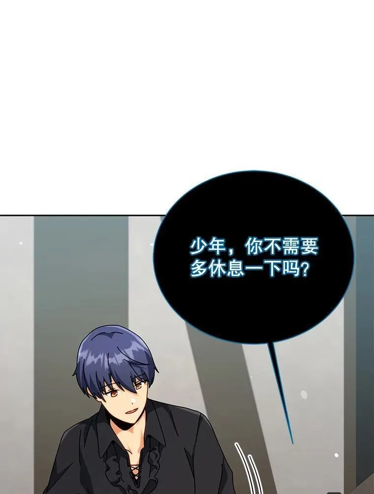 98.额外报酬99