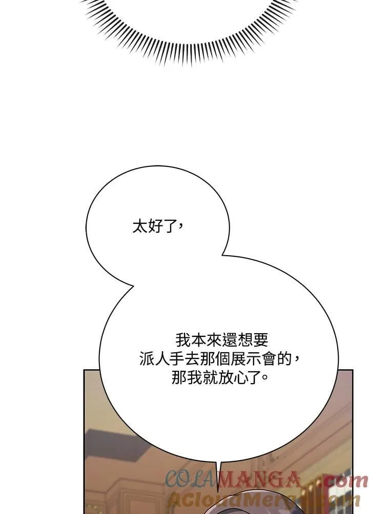 第88话60