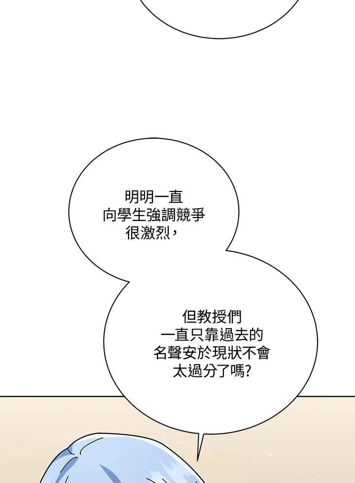 第87话85