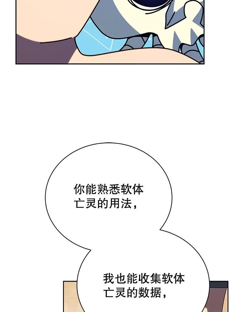 106.训练大君主52
