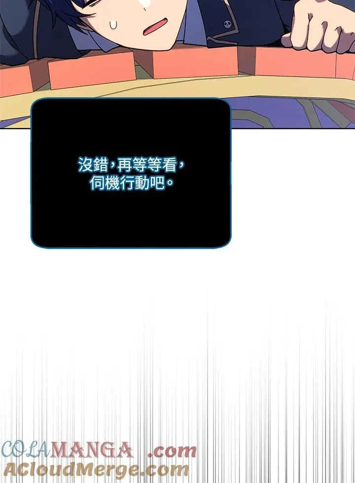 第87话76