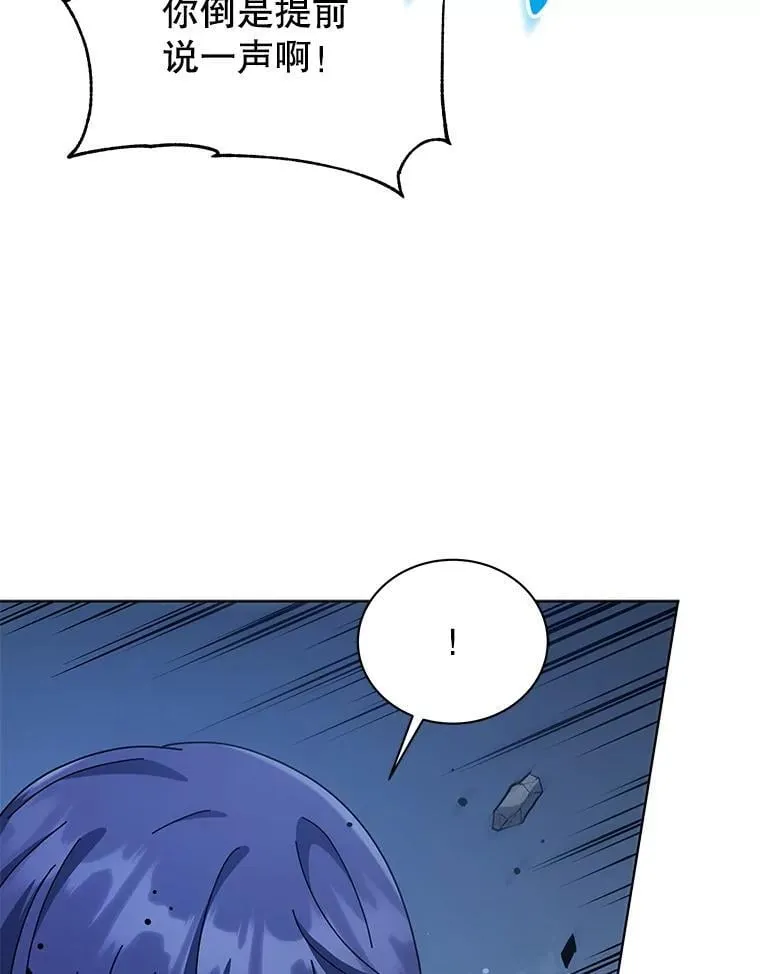 106.训练大君主66