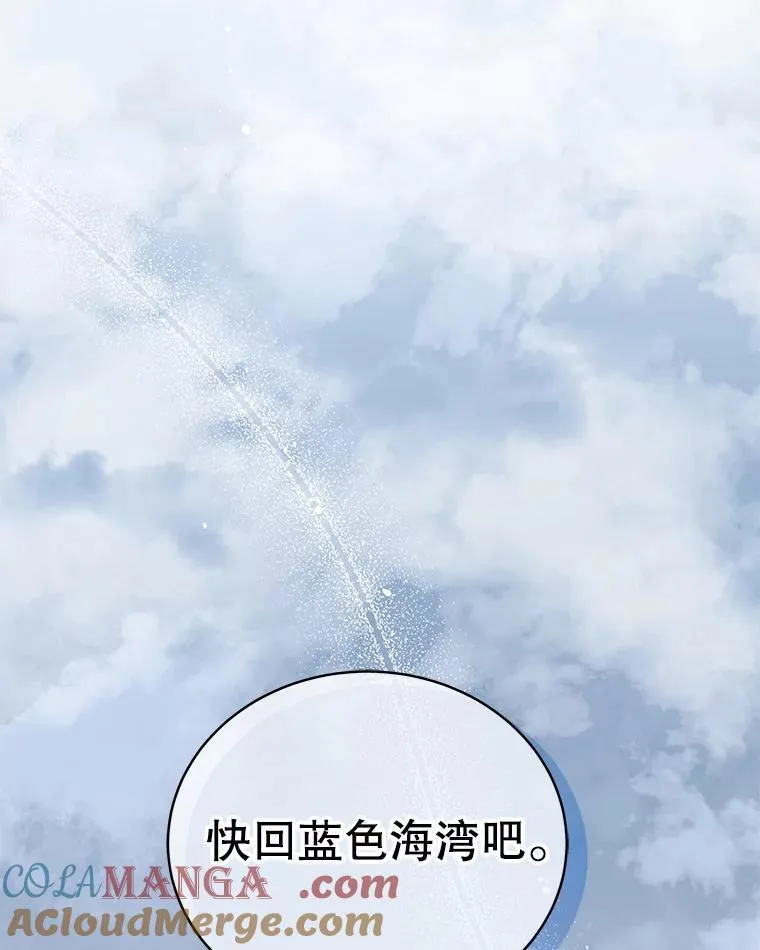 98.额外报酬76