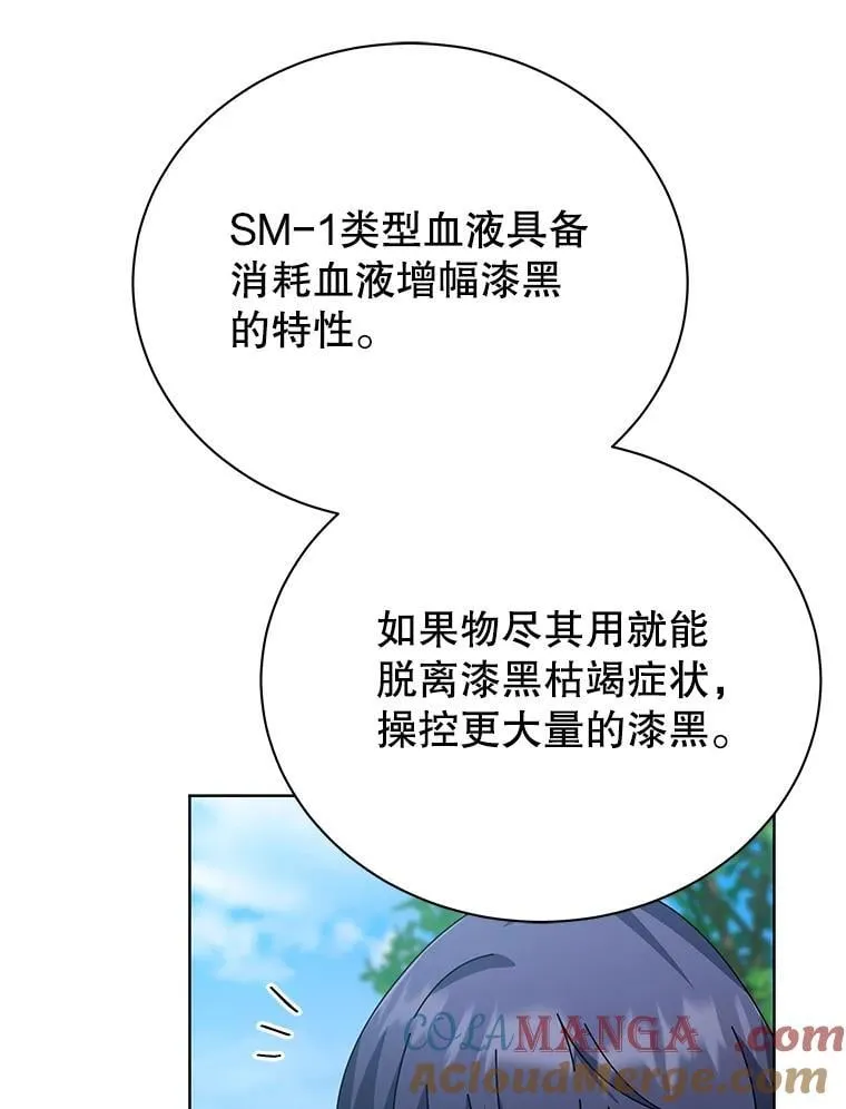 99.抢人8