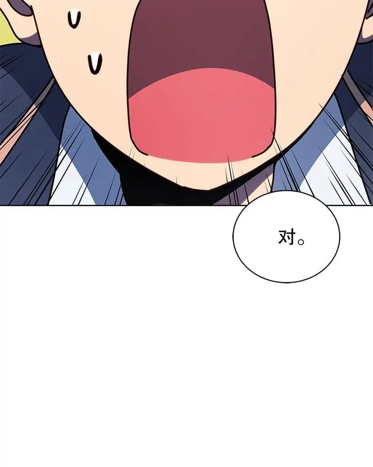 105.统一战线98
