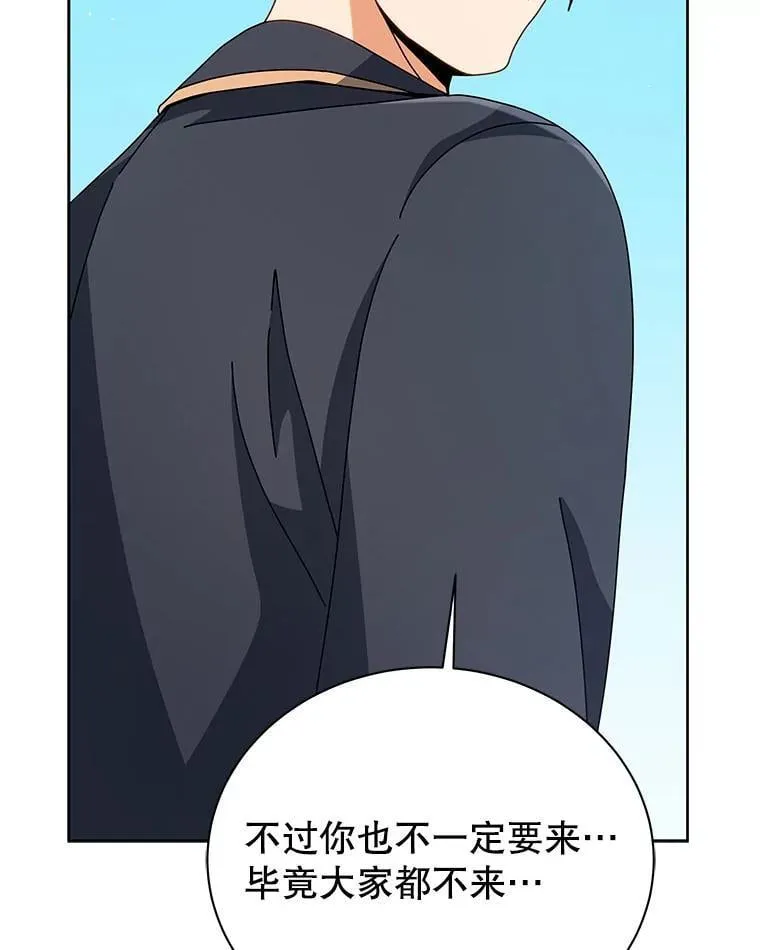 101.基因突变11