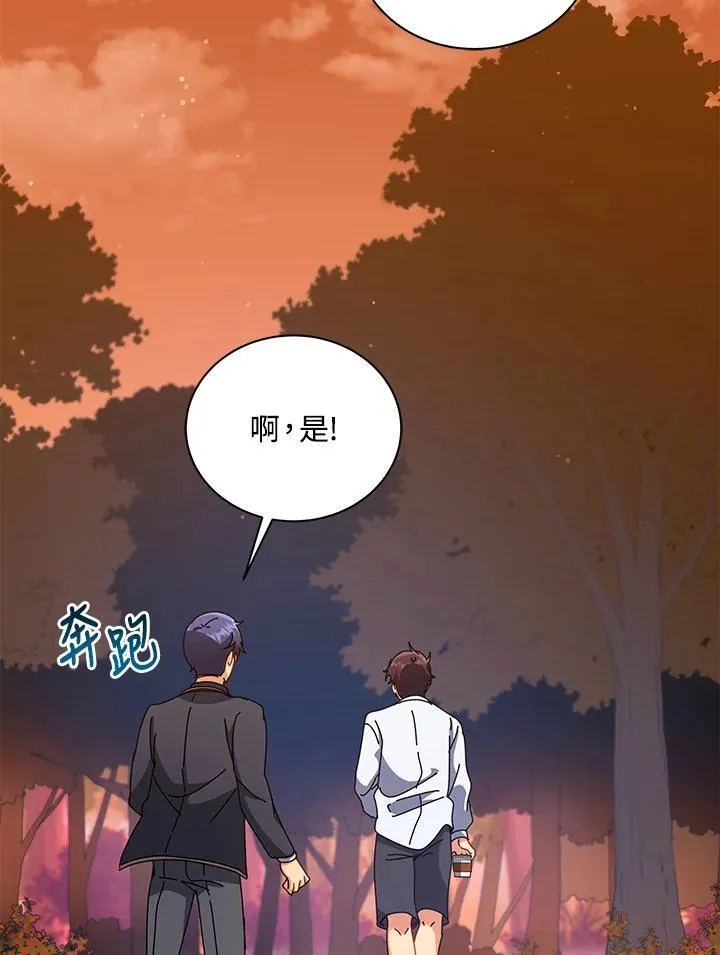 第87话61