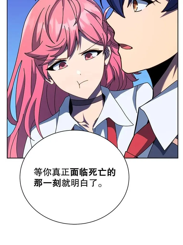 105.统一战线79