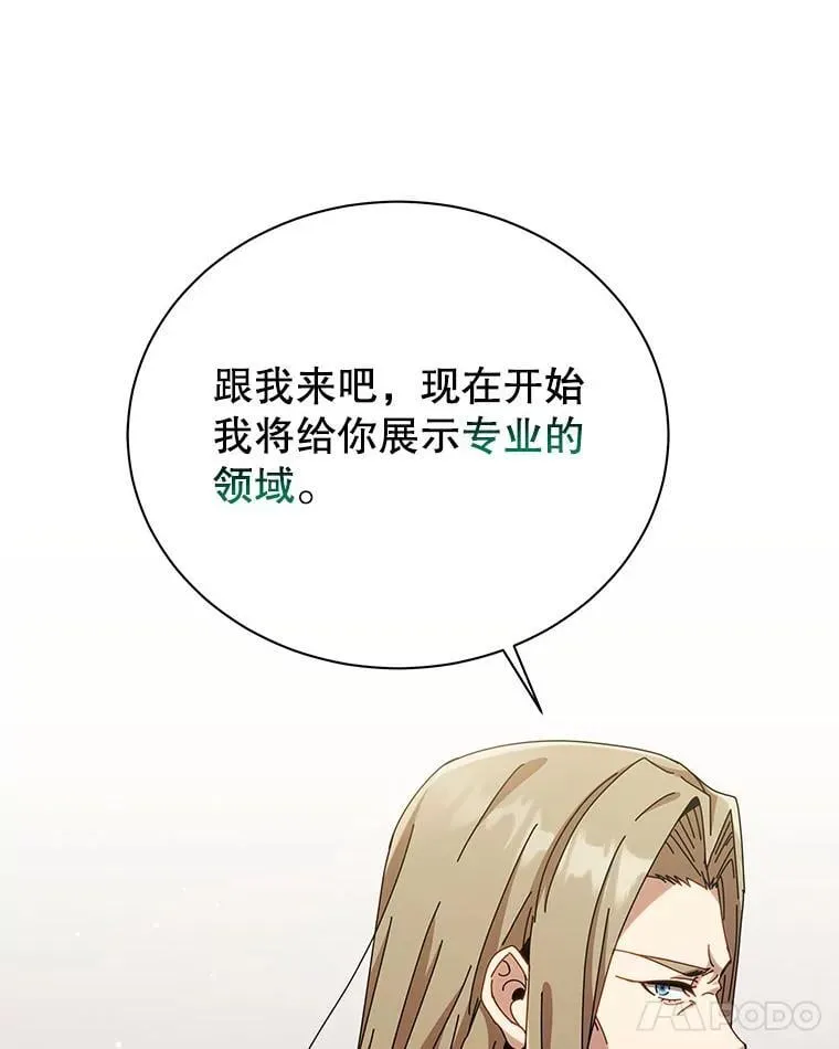 89.前辈87