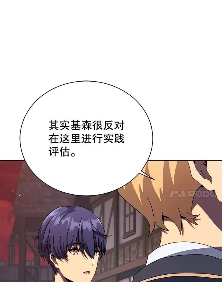 112.死亡岛83