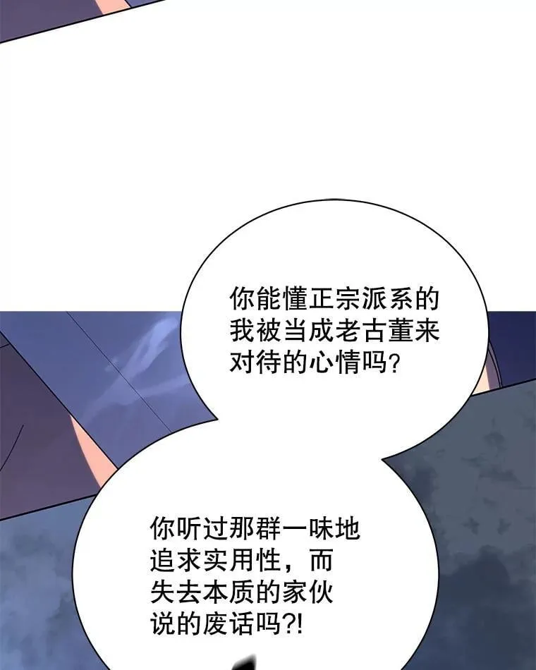 93.斗气使用者85