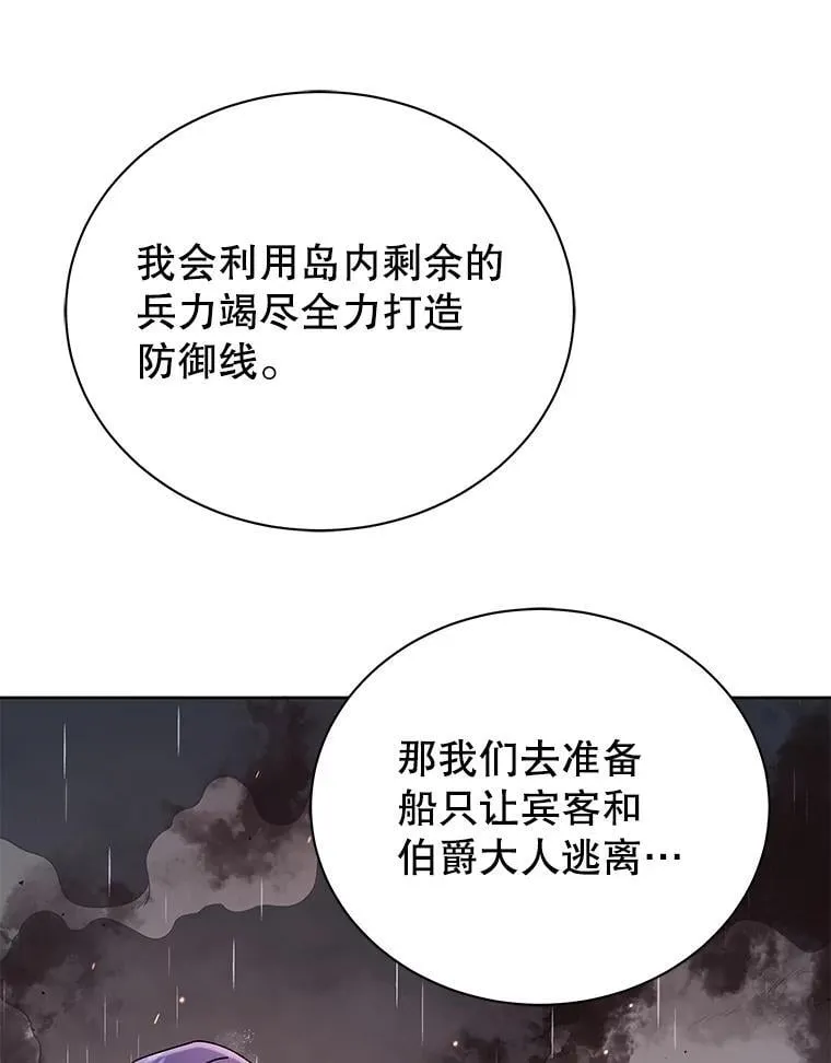 91.海盗突袭55