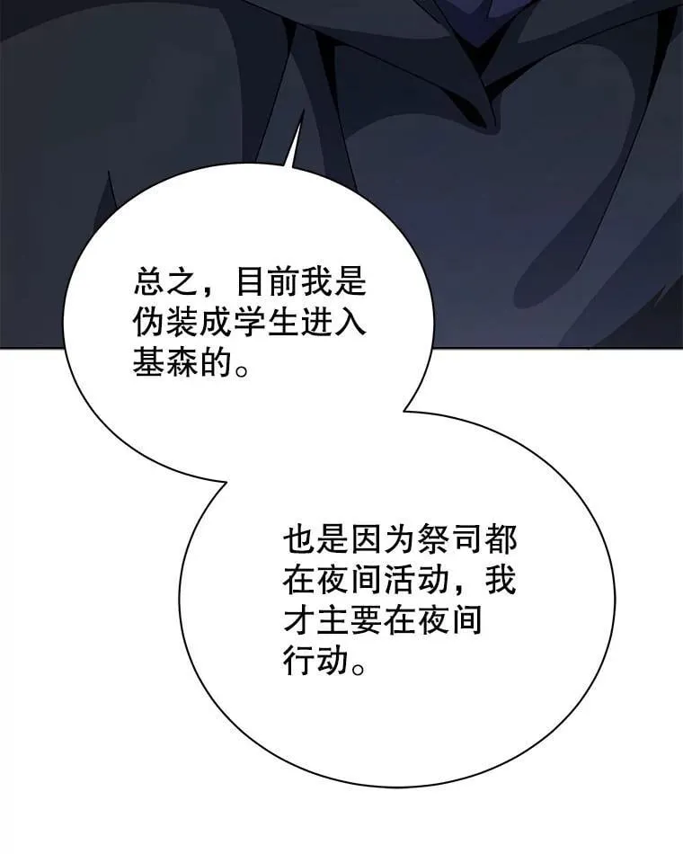 105.统一战线102