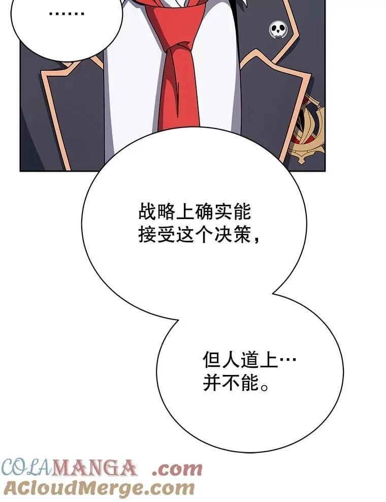 112.死亡岛104