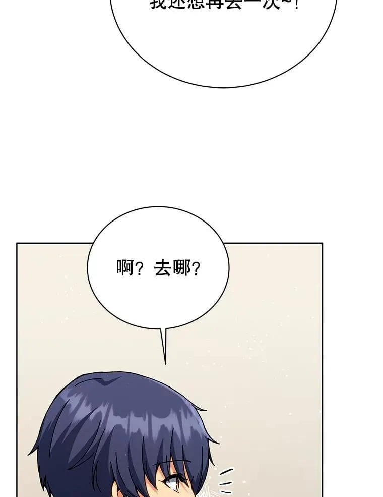 112.死亡岛18