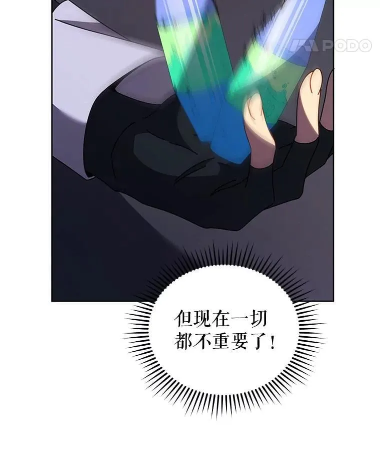 109.偷袭110