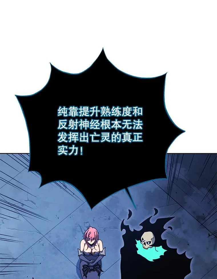 106.训练大君主58