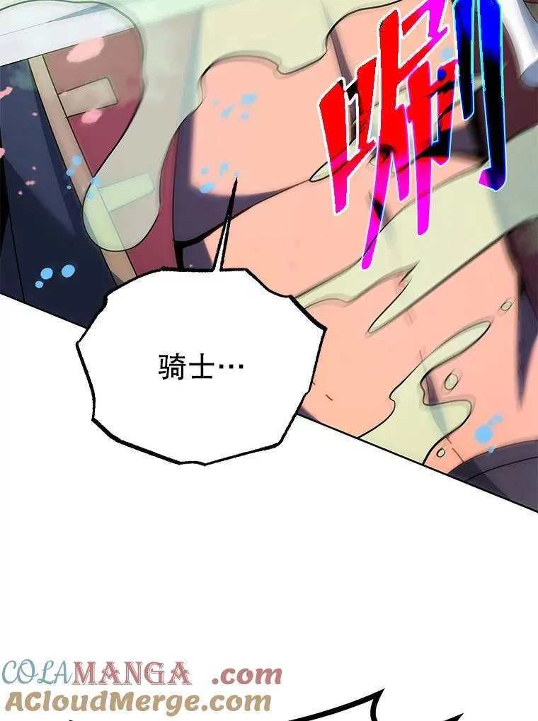 93.斗气使用者112