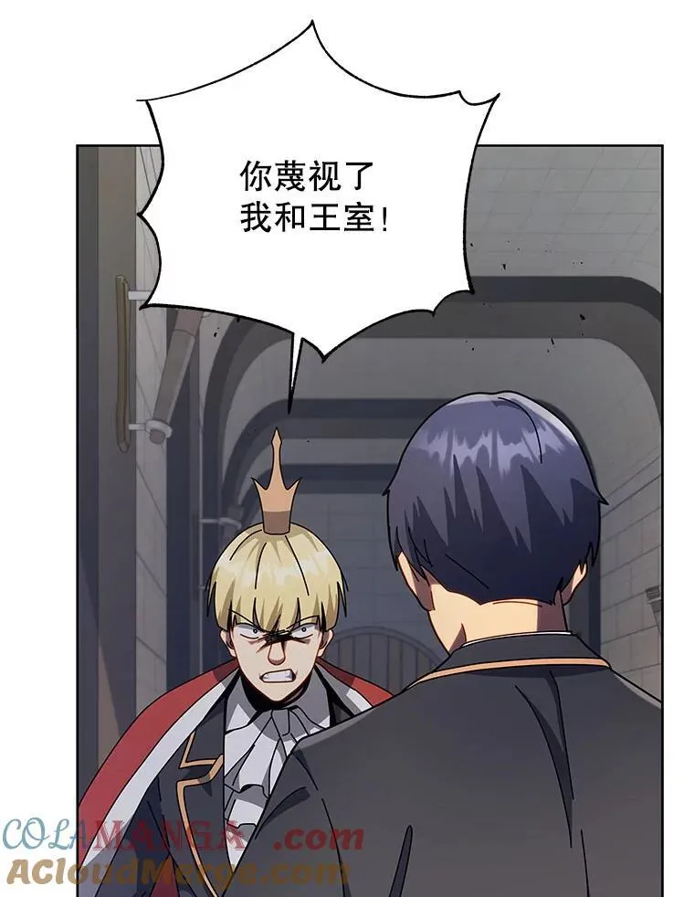 111.我替他道歉68