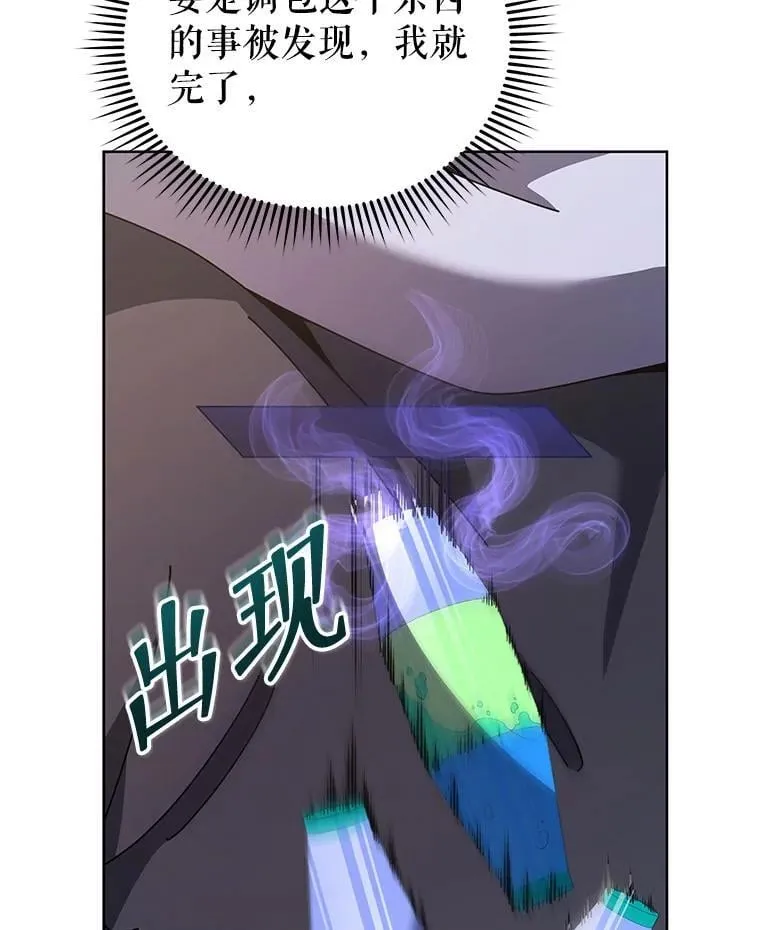 109.偷袭109
