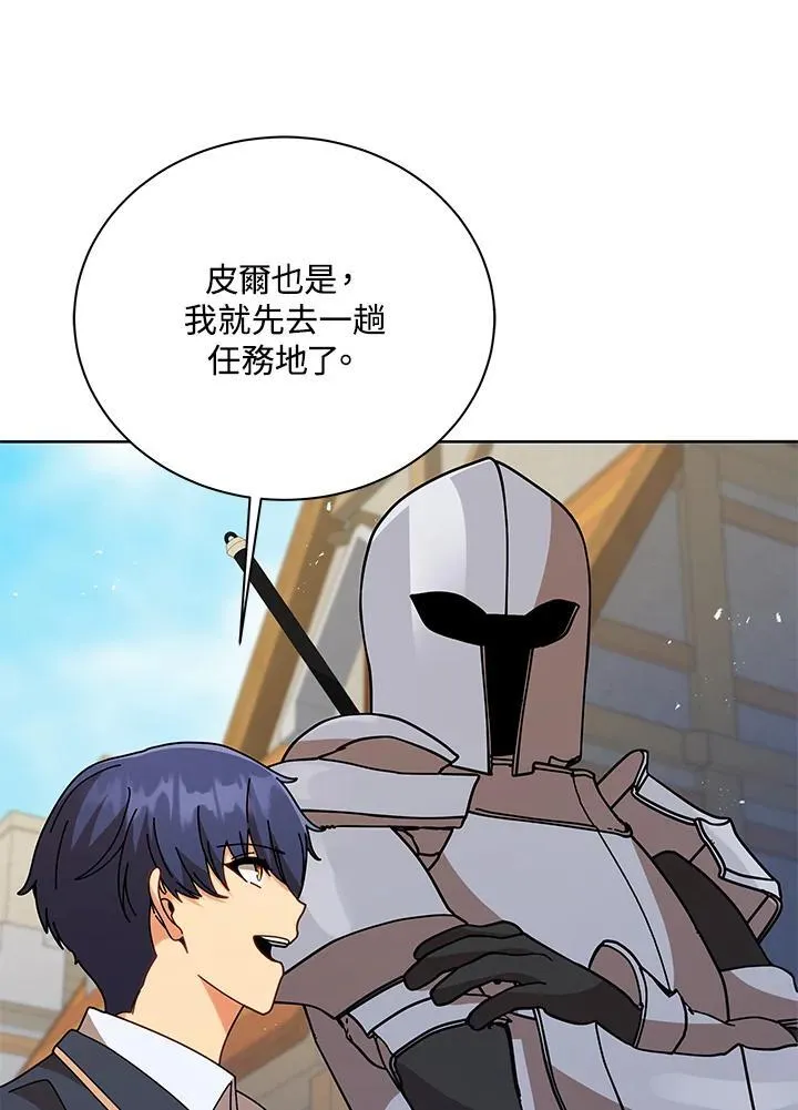 第88话83