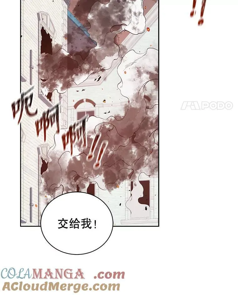 93.斗气使用者20