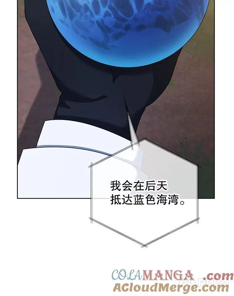 90.阴谋88
