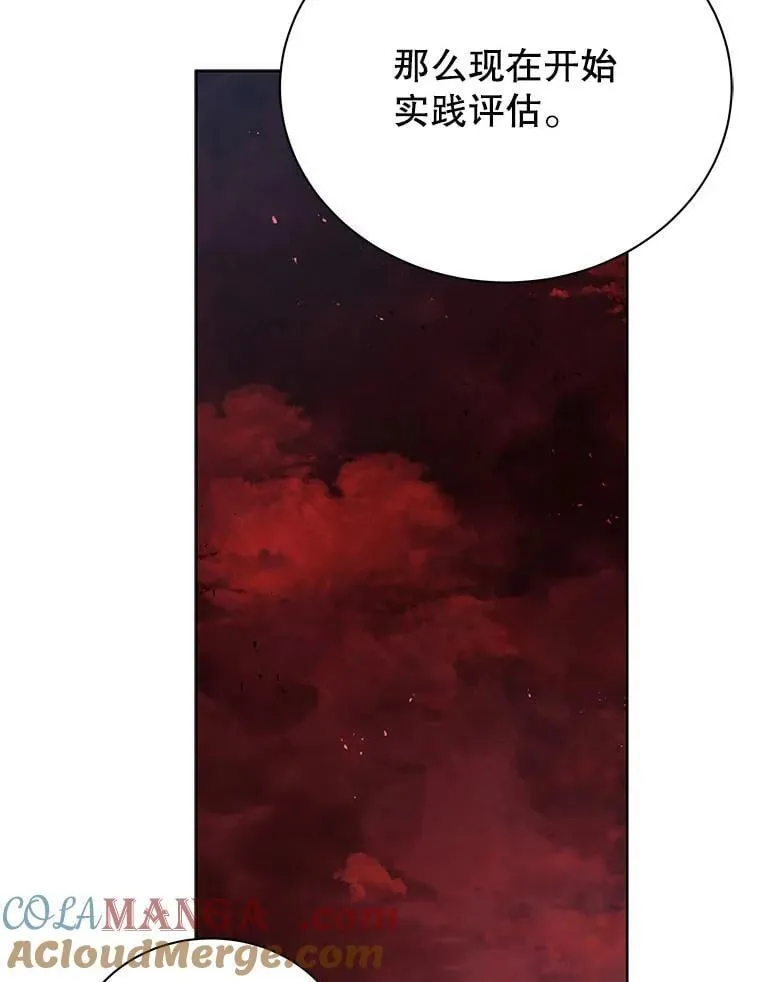 112.死亡岛56