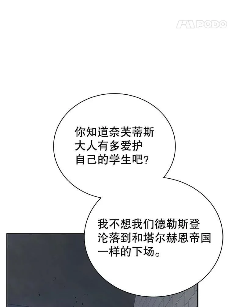 111.我替他道歉107
