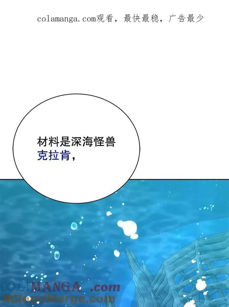 90.阴谋0