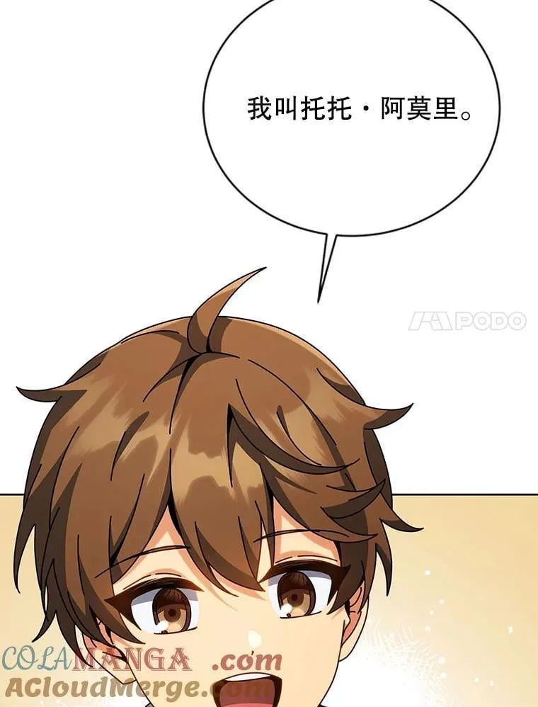 101.基因突变100